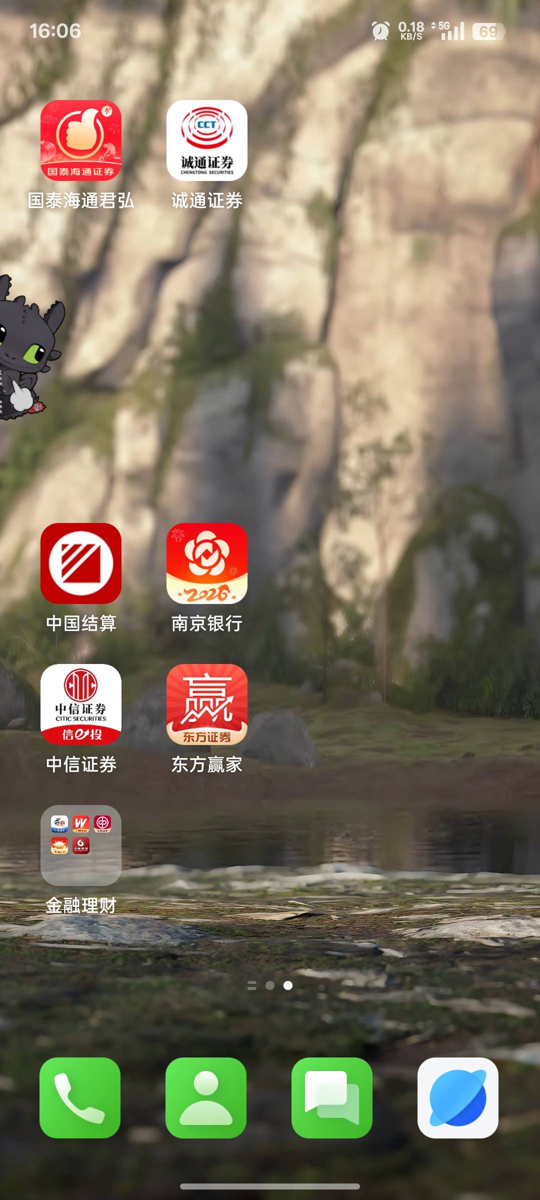 谁有中信证券  这张开户成功的截图 麻烦发一张  忘了截图了。。。谢谢

41 / 作者:支付宝延时结算 / 