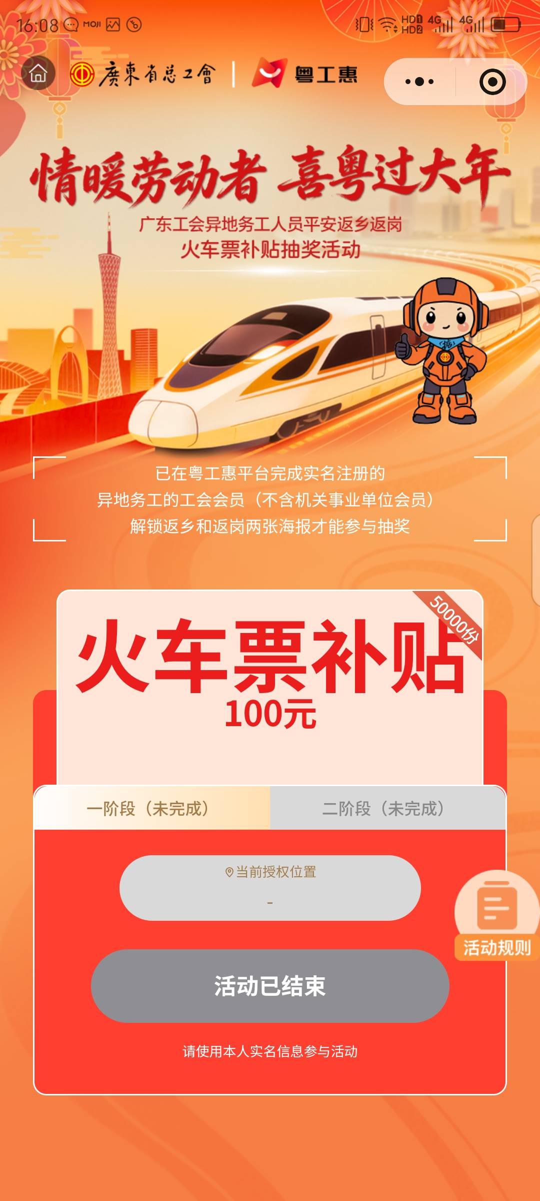 这种大毛我怎么从来没鲁到，必须在广东吗？

87 / 作者:红菜苔 / 