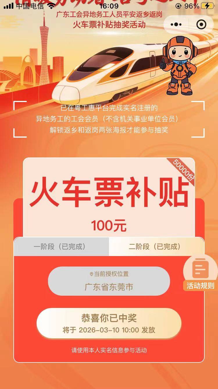 舒服了，6-3还有3个不同实名微信没有入会



75 / 作者:馬上發財 / 