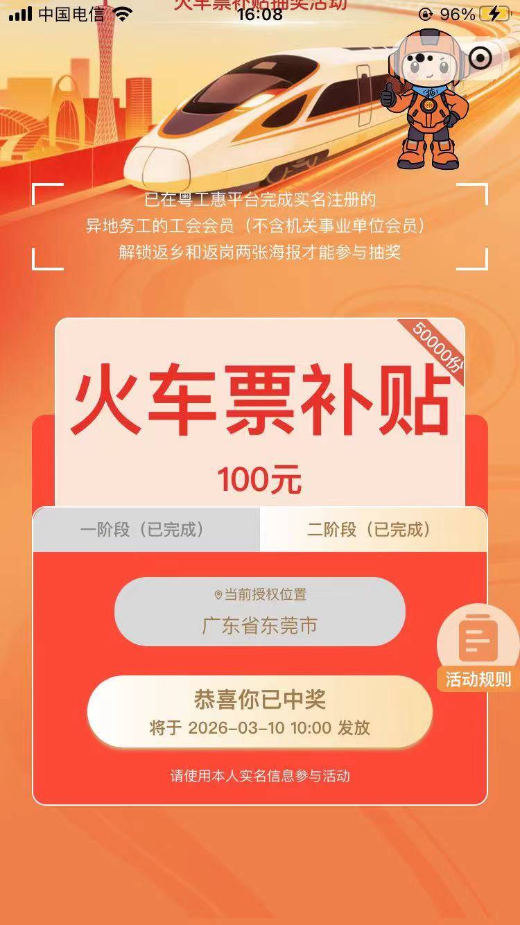 舒服了，6-3还有3个不同实名微信没有入会



65 / 作者:馬上發財 / 