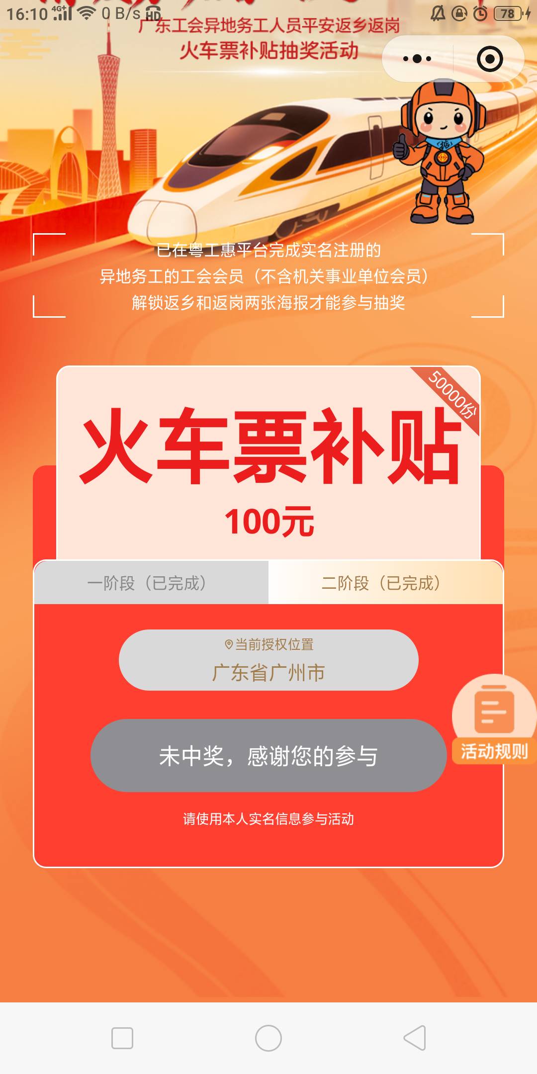 cs

2 / 作者:骑猪撸羊毛 / 