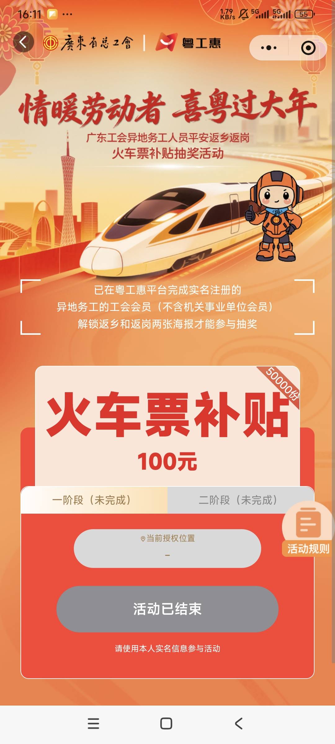 错过了啥我就在广东

33 / 作者:小基霸 / 