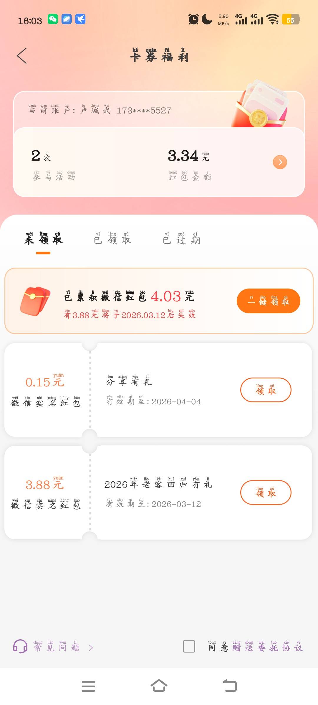 广发确实有老友回归，看上的老哥去试试看。



14 / 作者:绝望的你我 / 