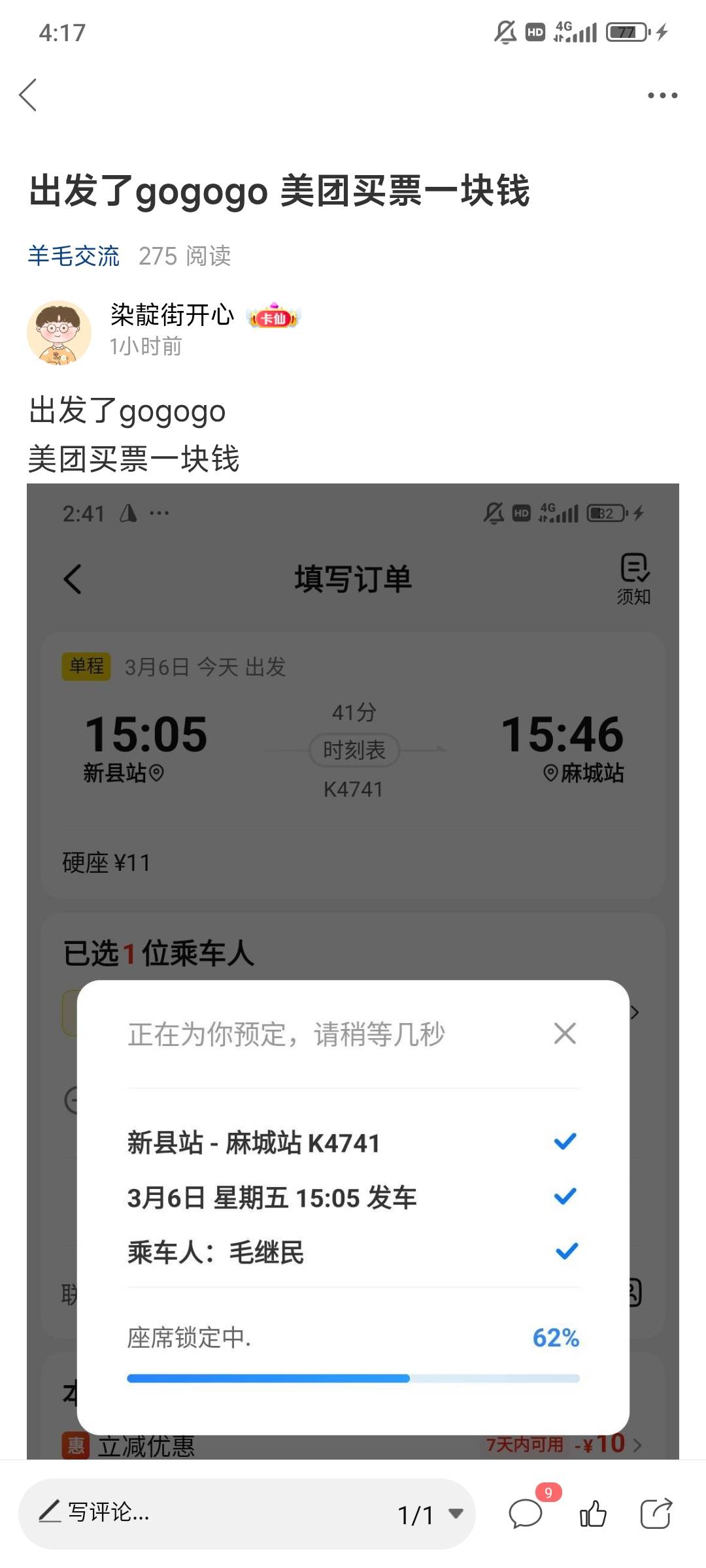 选什么好出老哥们

20 / 作者:染靛街开心 / 