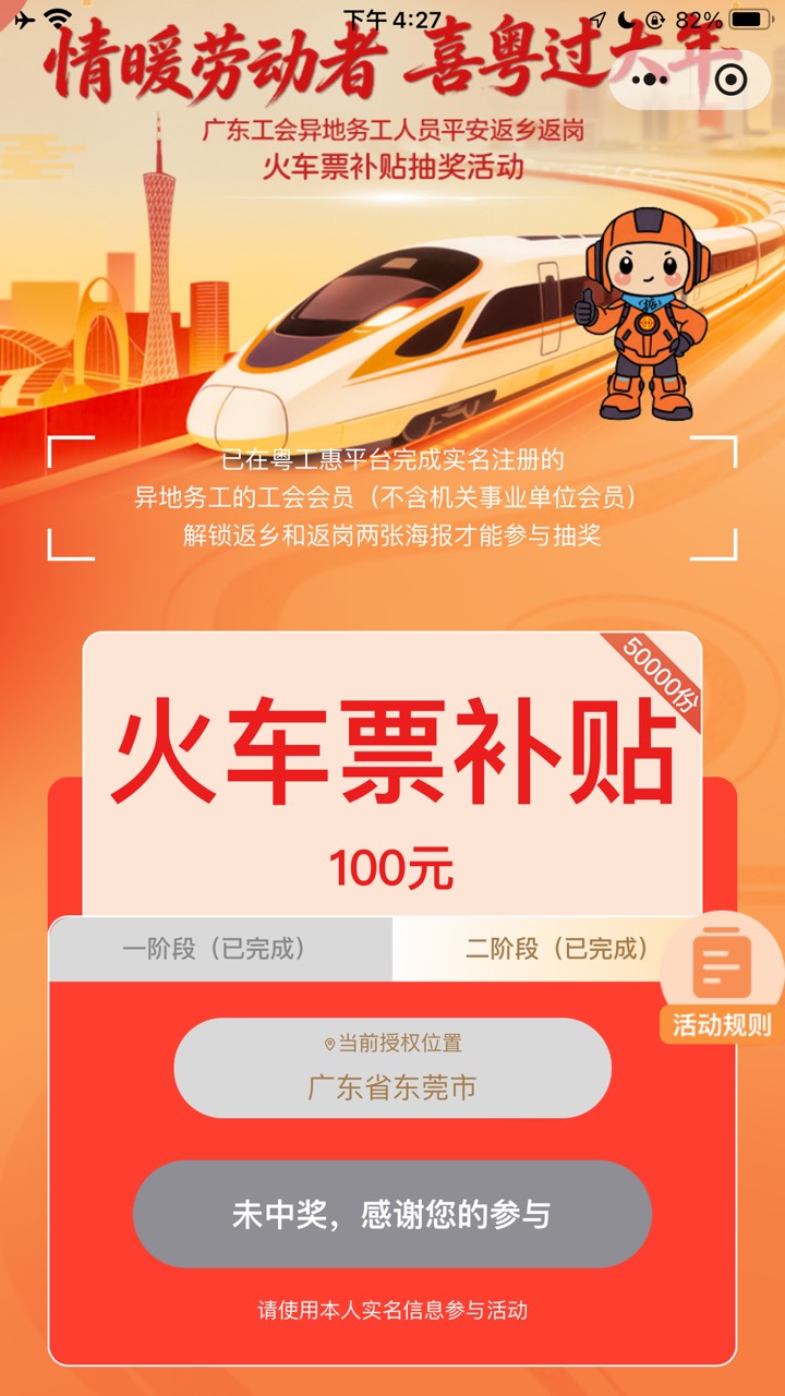 ？？？？？？？就我不中？

45 / 作者:哈哈哈_ / 