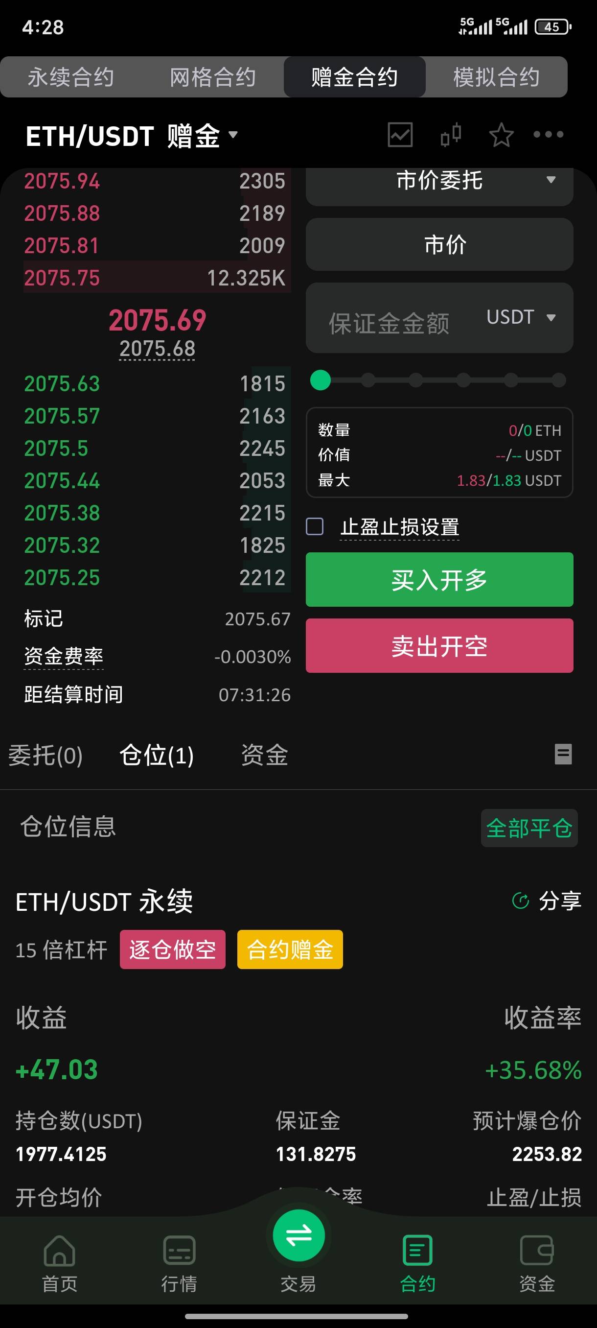累了老哥 这以太就是玩你 不上不下的 老哥推荐一个吧 我去闭眼梭

26 / 作者:年年卡农过年 / 