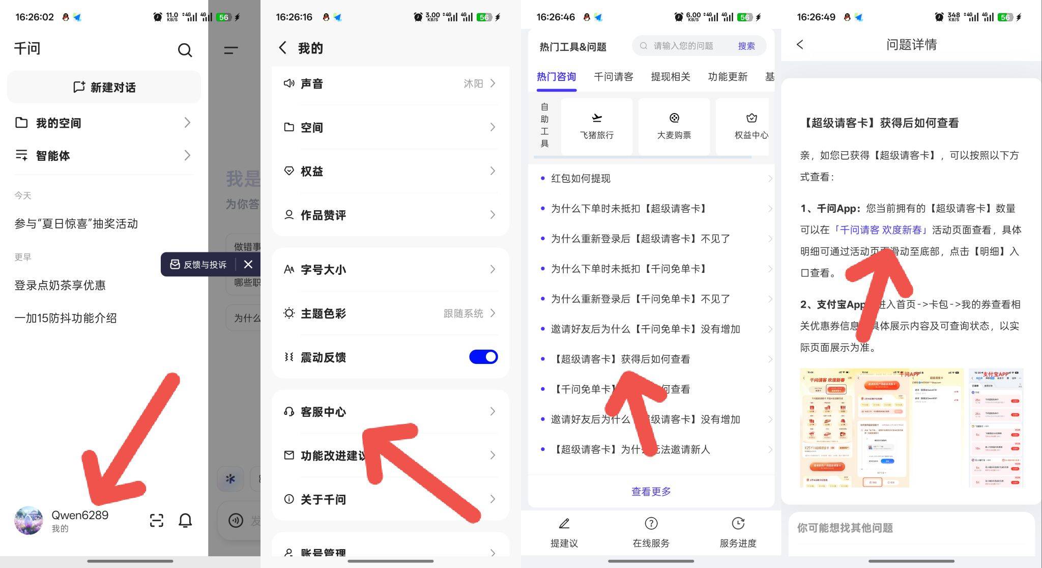 千问


62 / 作者:富士山下147 / 