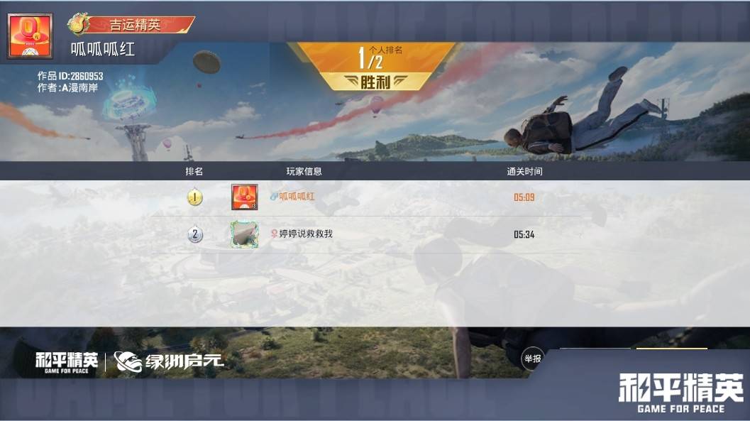 不懂就问老哥们，火车票你们也敢给微定位啊？我报了名了，没打卡，现在还来得及吗？

92 / 作者:耙柑干 / 