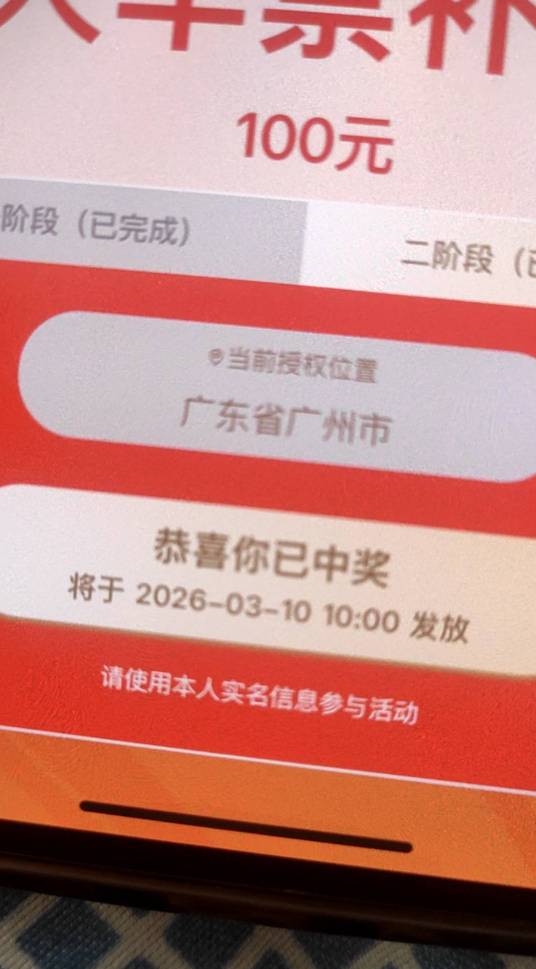 刚看到老哥说开奖了，这么容易中吗

14 / 作者:蜡笔小新玩卡农 / 