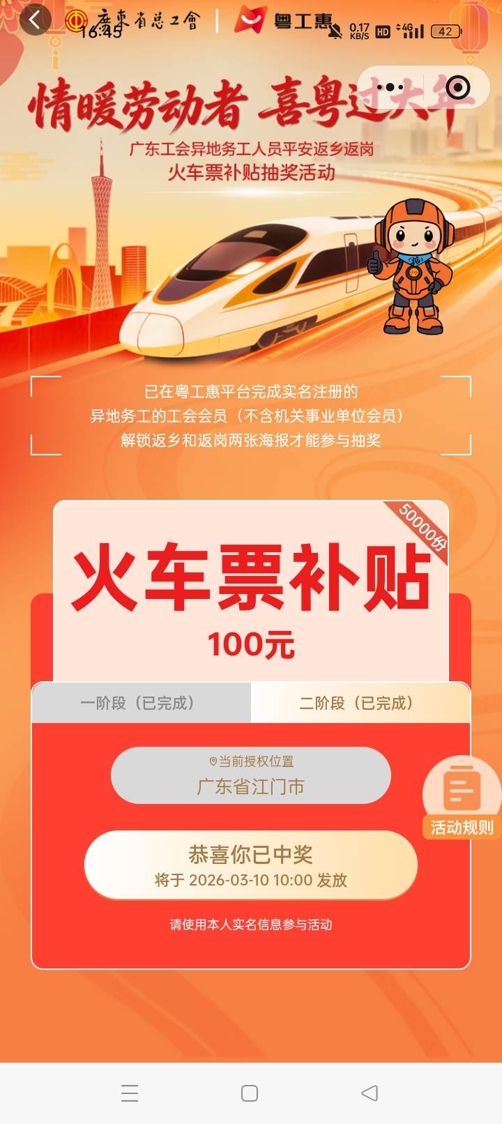 五万份几率还是很大

50 / 作者:机会哈哈 / 