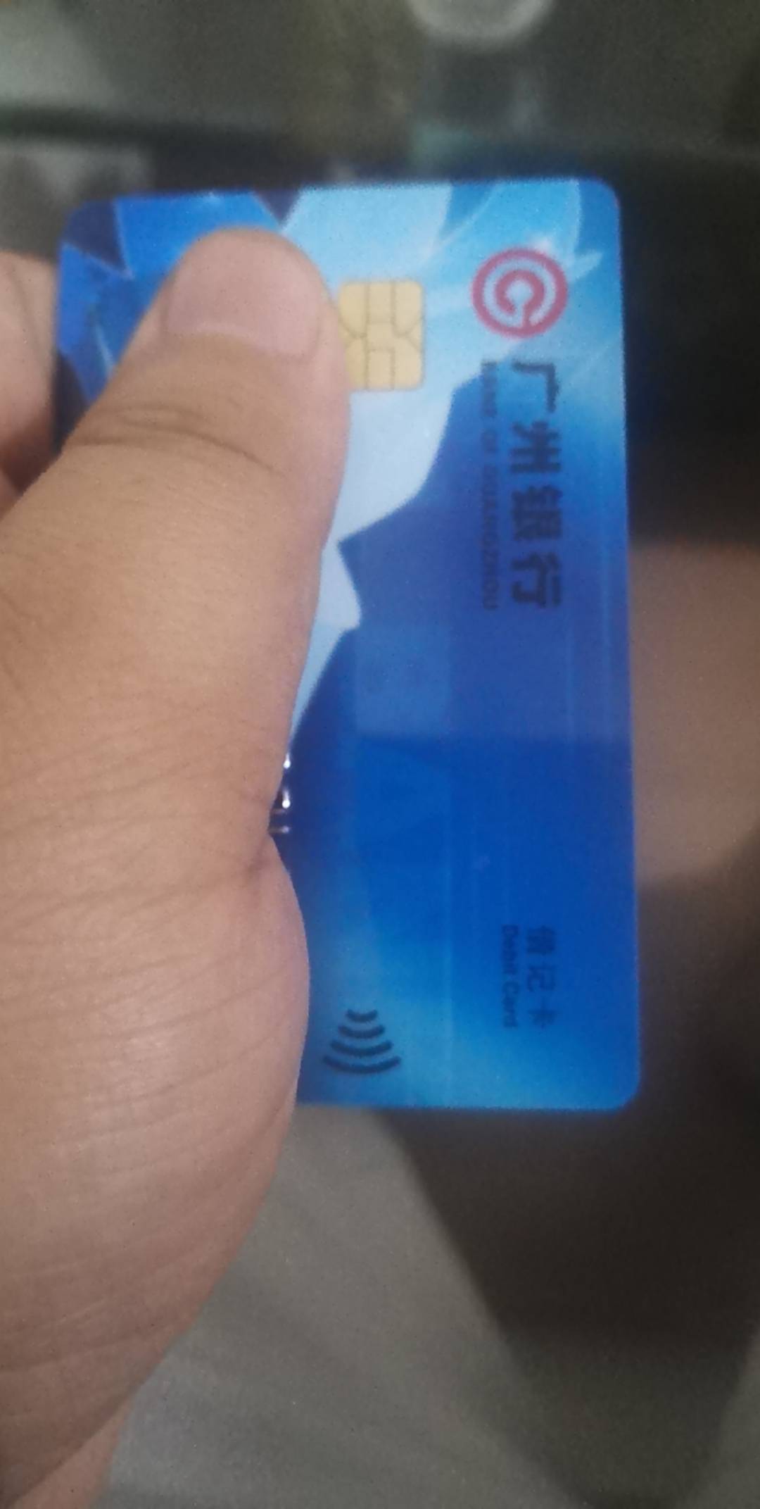 拿下广州银行一类，芳村支行很好开

28 / 作者:广东第一靓仔 / 