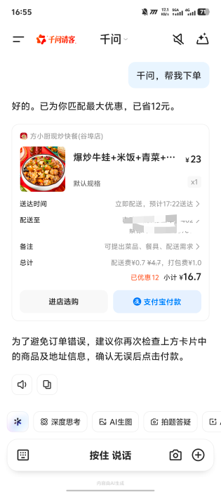 都没有8.8折扣的选项

93 / 作者:黑暗的蔡徐坤 / 