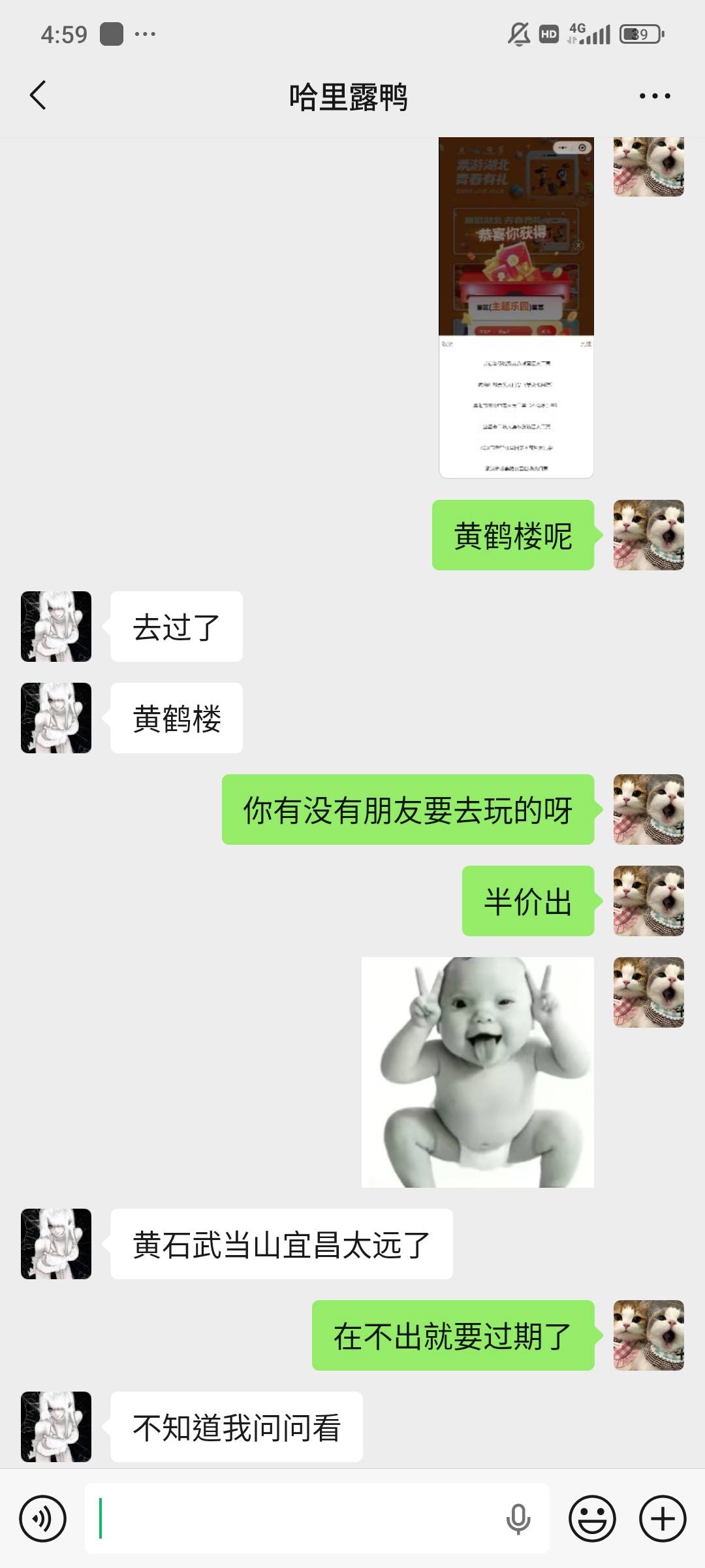 咸鱼一点流量没有问问在湖北的朋友能不能出了

1 / 作者:染靛街开心 / 