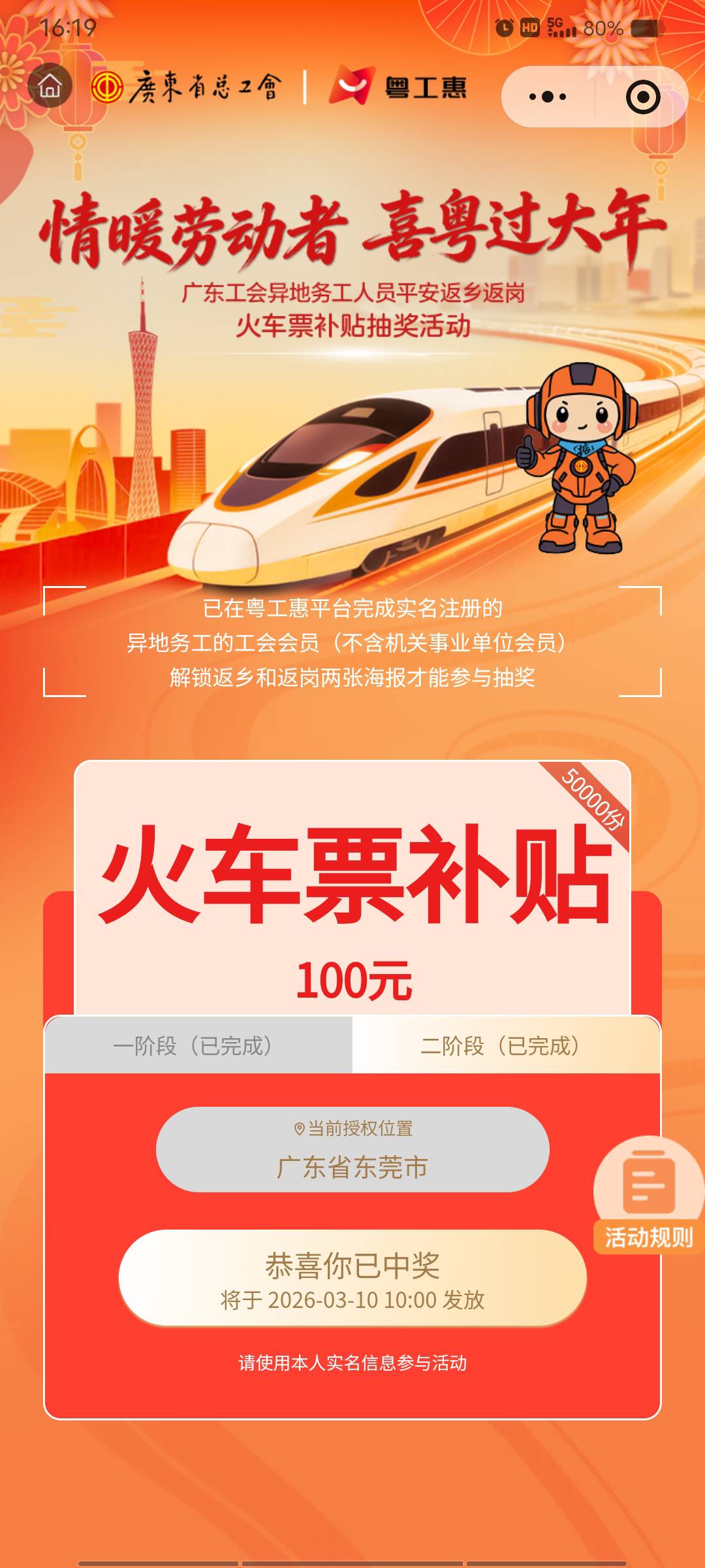 五万份几率还是很大

61 / 作者:时间去哪里了 / 