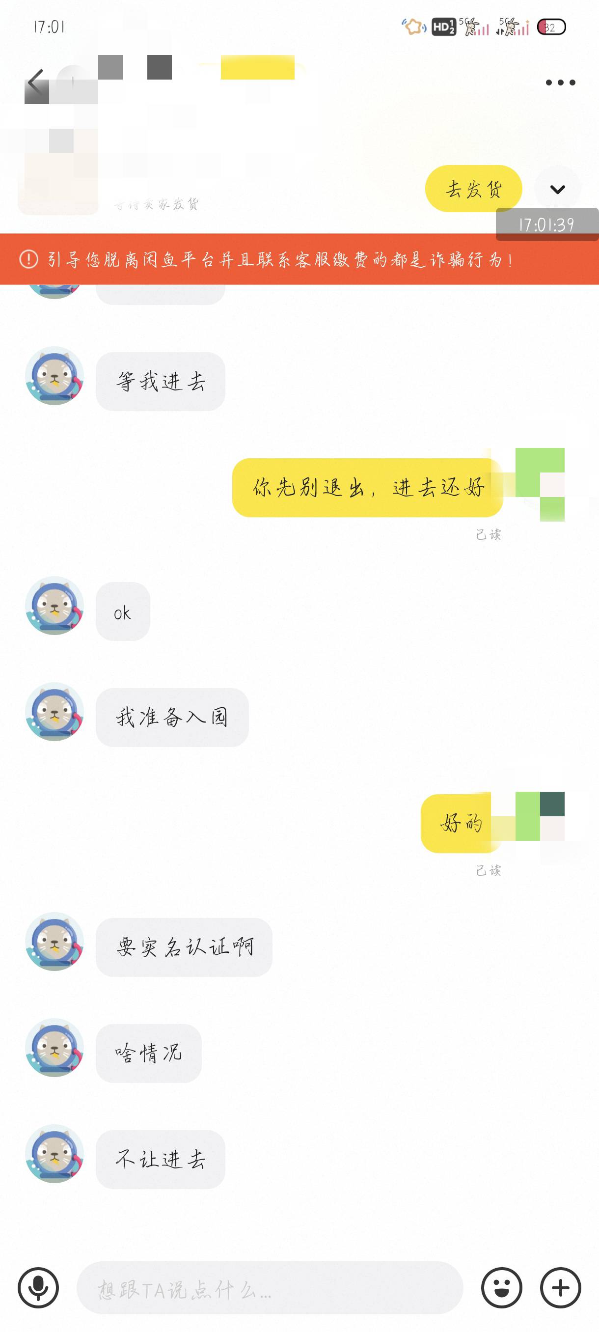 欢乐谷要实名咋办不给进

82 / 作者:附近司机 / 
