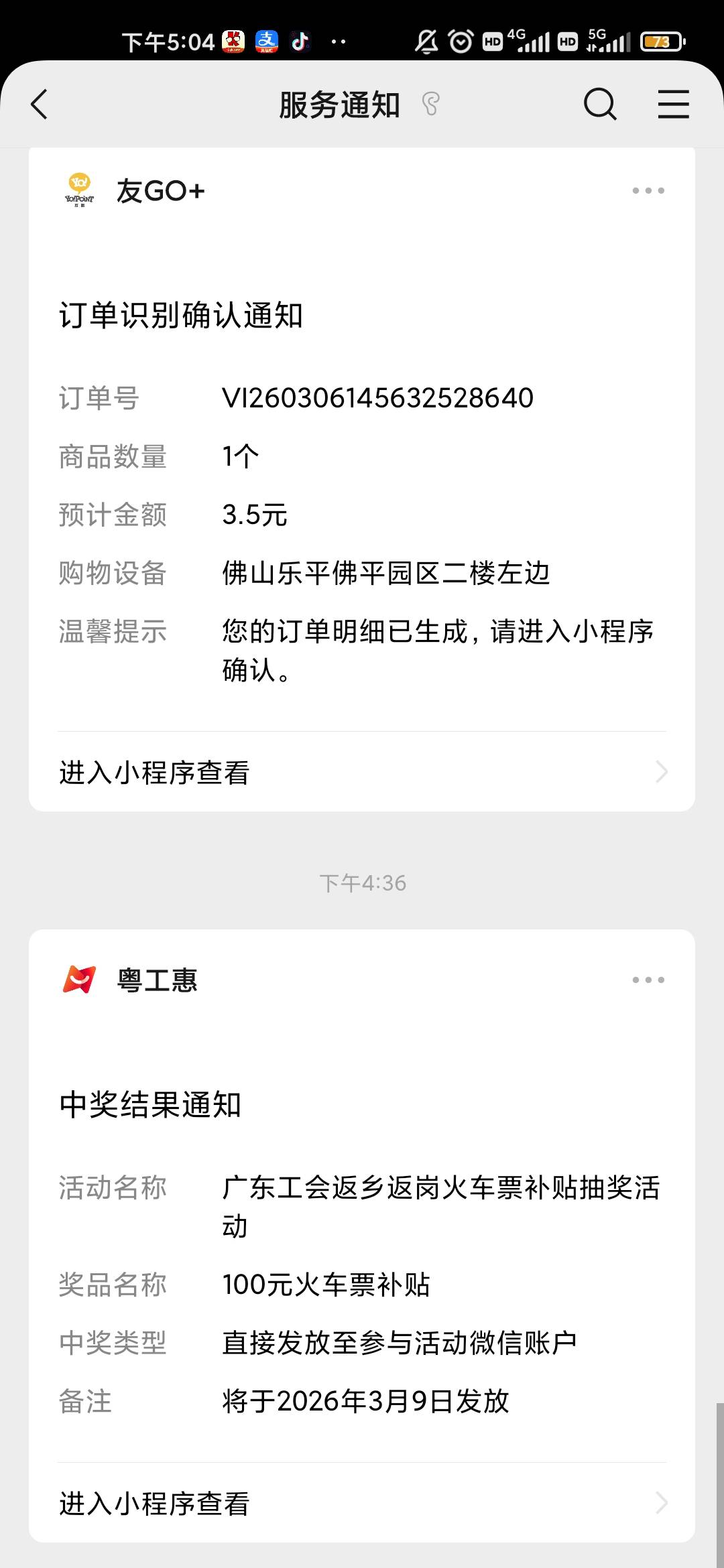 我宣布今天是工会社区

76 / 作者:这你也信？ / 