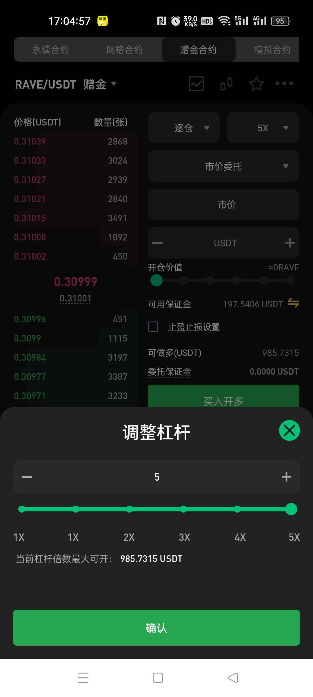 不能开10倍了！老哥们开的几倍

77 / 作者:图谋i / 
