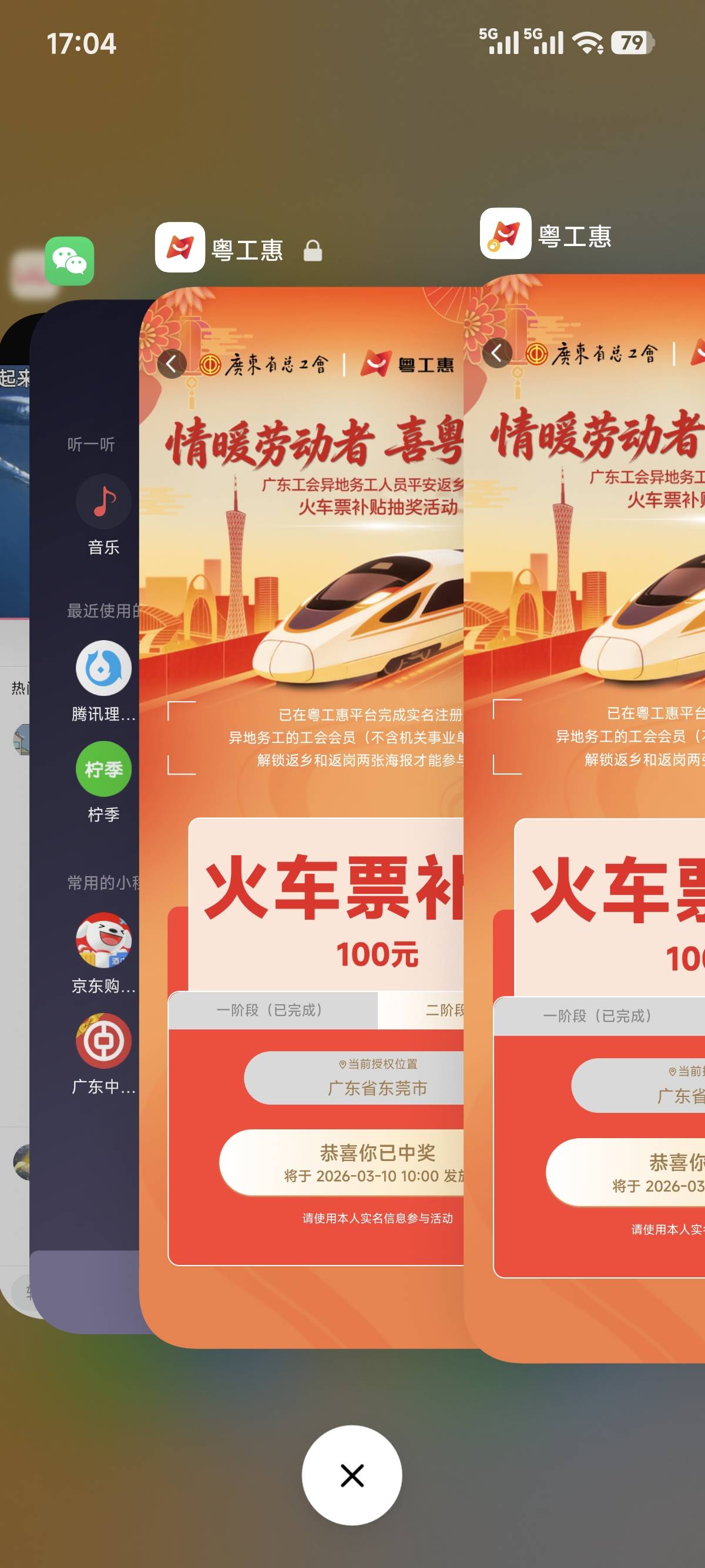 这就是广东吗 太帅了

73 / 作者:玖六六 / 