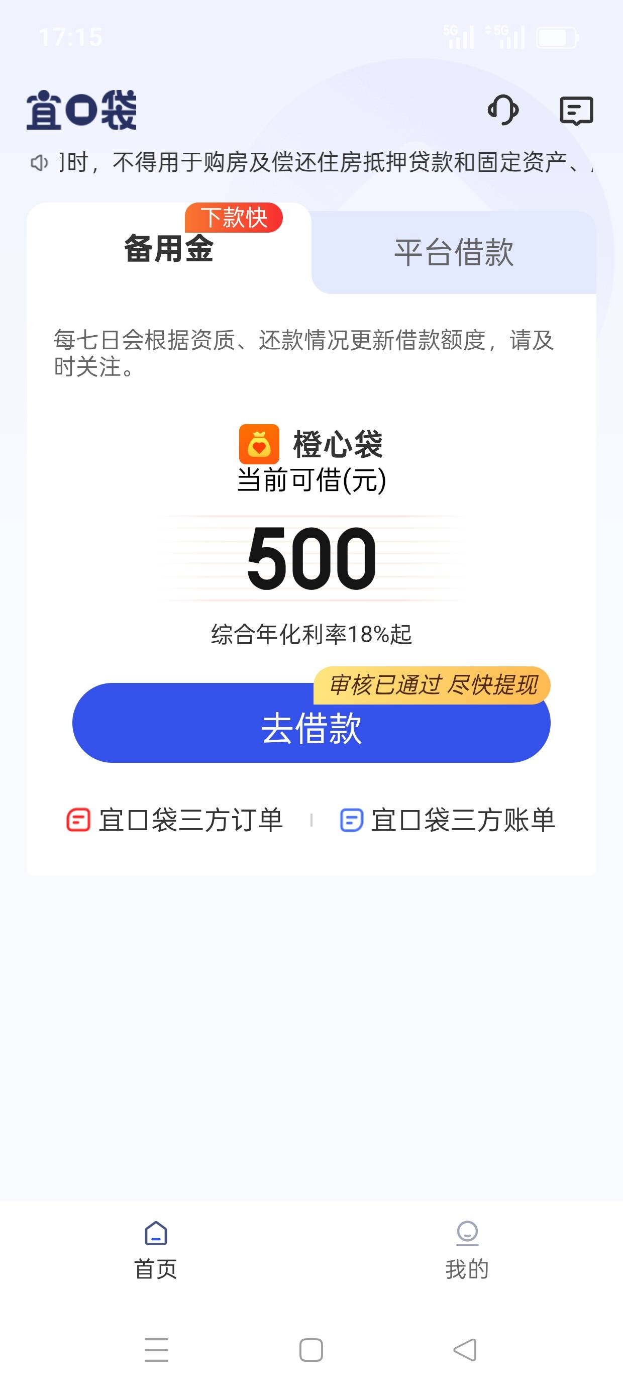 给了一个500，还有一个五百，怎么显示会员创建失败，哪位老哥知道怎么回事，告知一下
79 / 作者:任小毛 / 