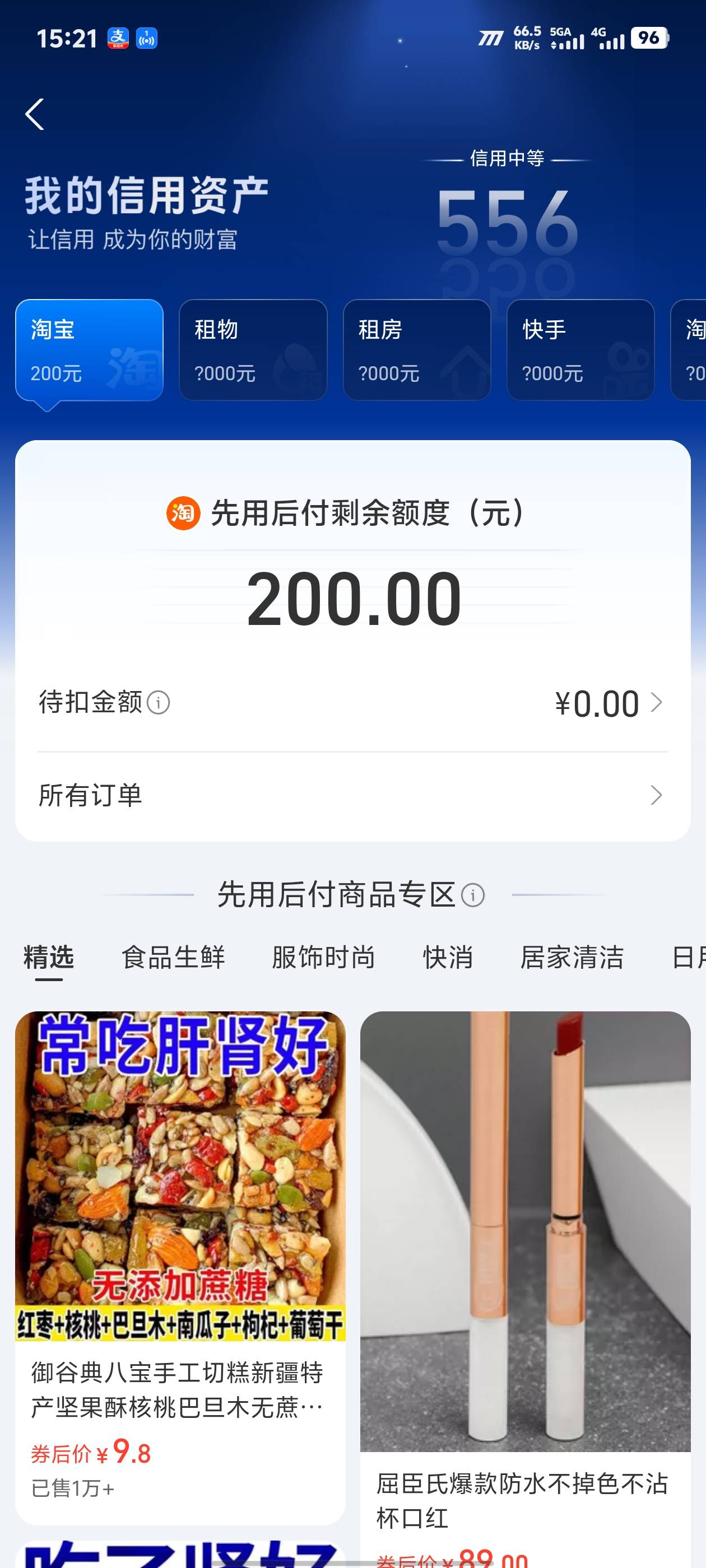 这个怎么用啊老哥们淘宝支付宝进去都用不了

38 / 作者:黑暗的蔡徐坤 / 