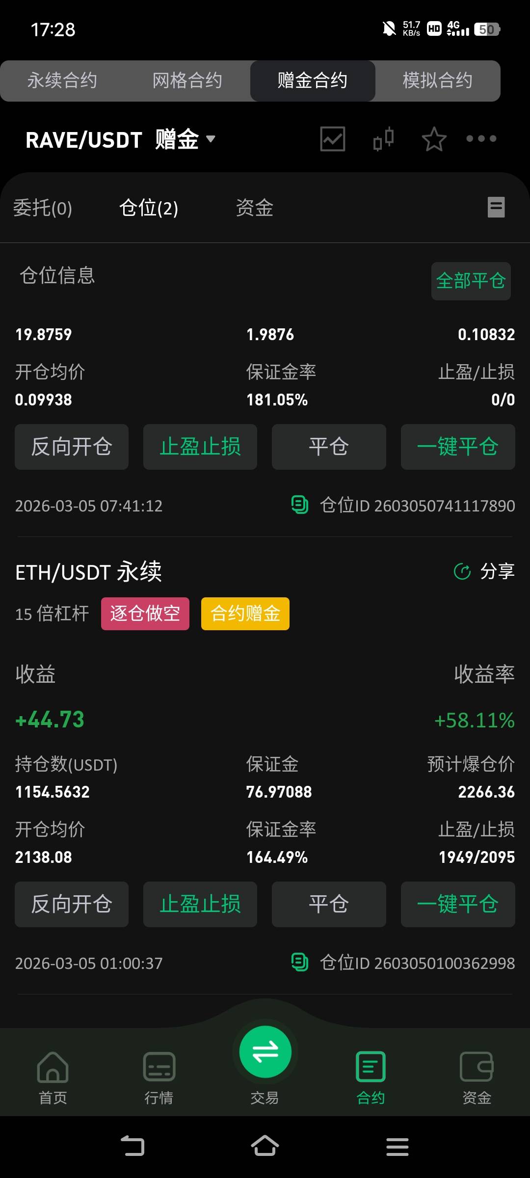 能不能让我得食

74 / 作者:广东移动客服 / 