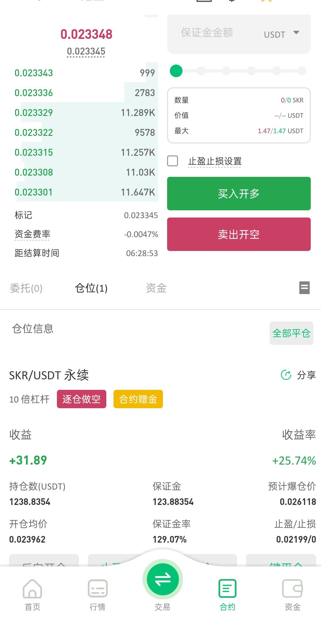 老哥们 这个要不要平了 

21 / 作者:澜沧 / 