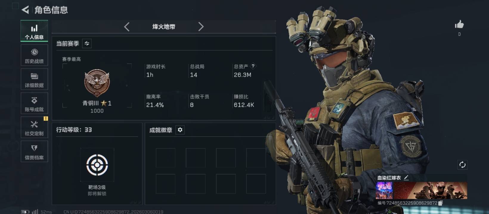 天要黑了，实在没地方去了

73 / 作者:红嫁衣 / 