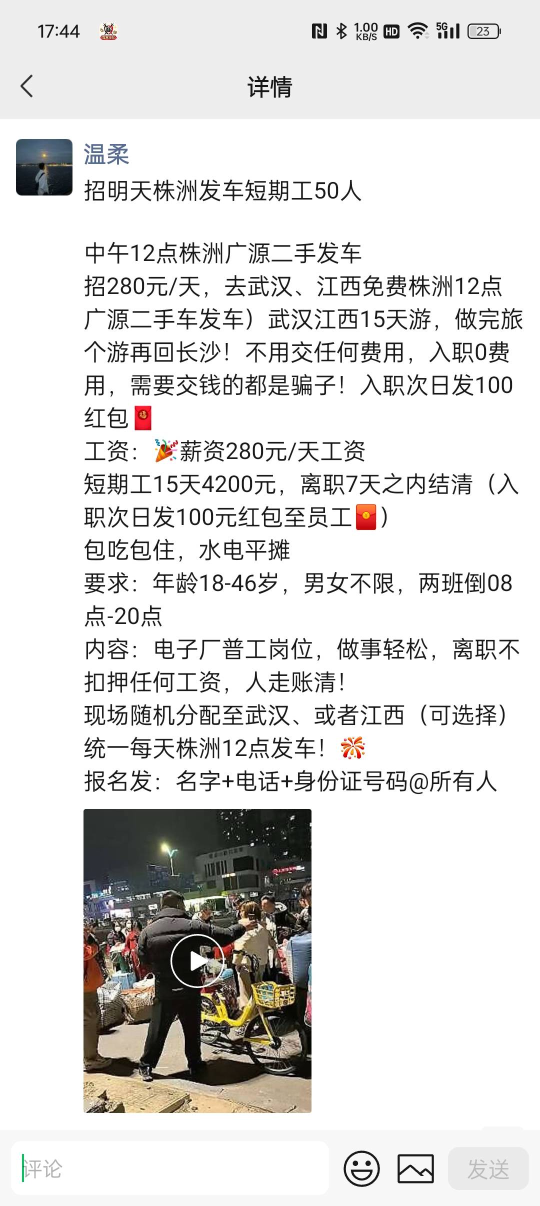 有进过厂的老哥说说，15天真有4200吗 扣下来能到手多少 大概

76 / 作者:等风莱山区 / 