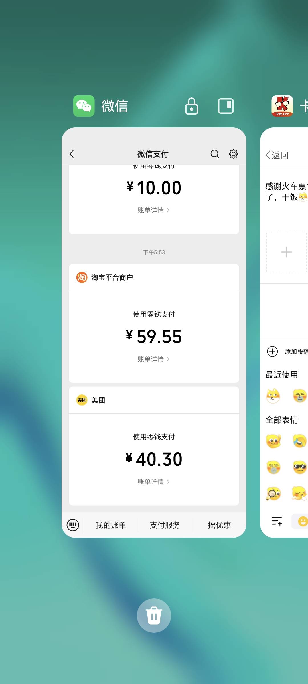 感谢火车票100，虽然没中文也要假装中了，干饭

21 / 作者:可8885 / 