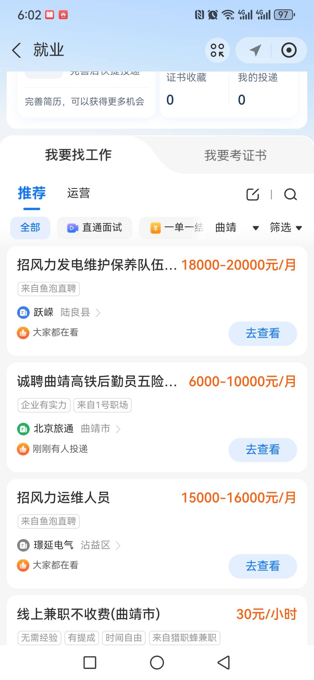 支付宝大把优质好厂，你们还要挂壁到什么时候

50 / 作者:老农yyd / 