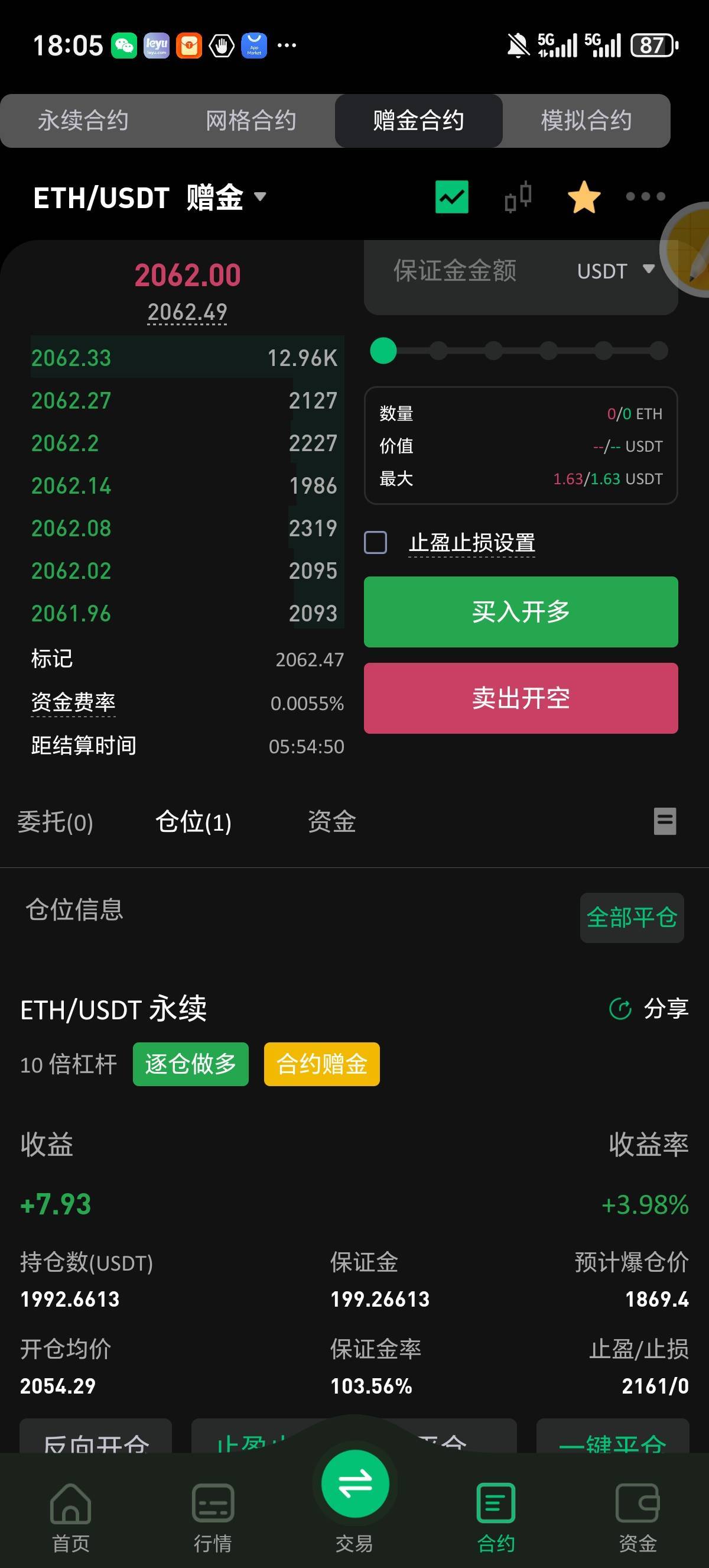 上啊到2161啊

74 / 作者:你需要的都有 / 