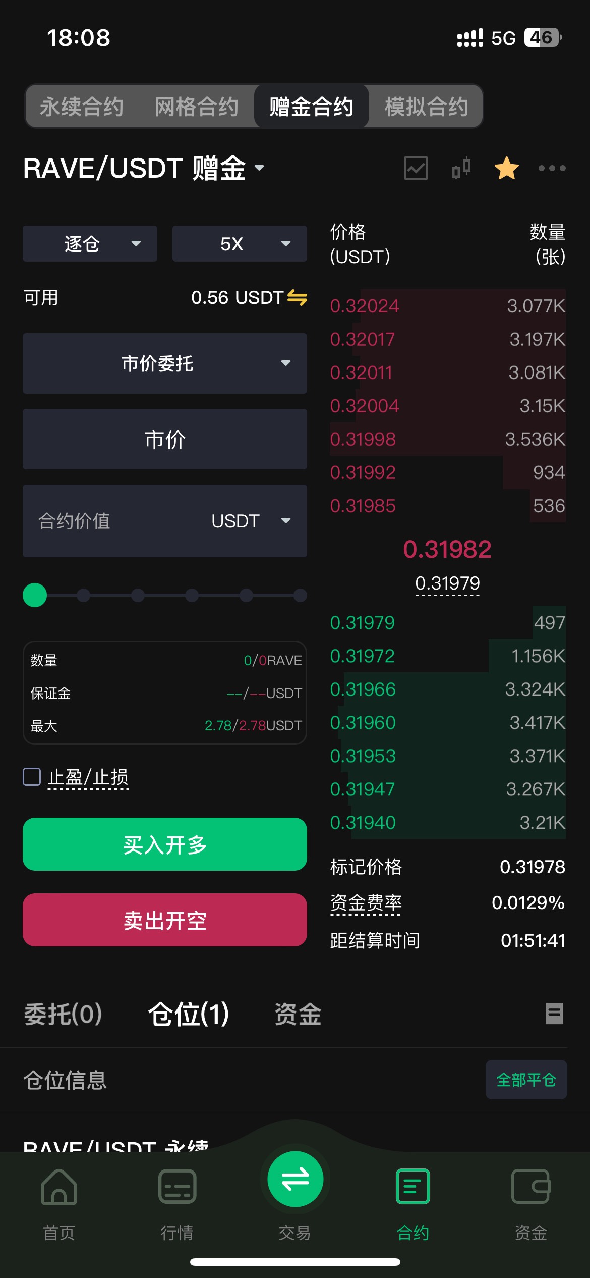 rave0.3200了老哥们准备拿好碗筷吃饭

74 / 作者:2019.9.8 / 