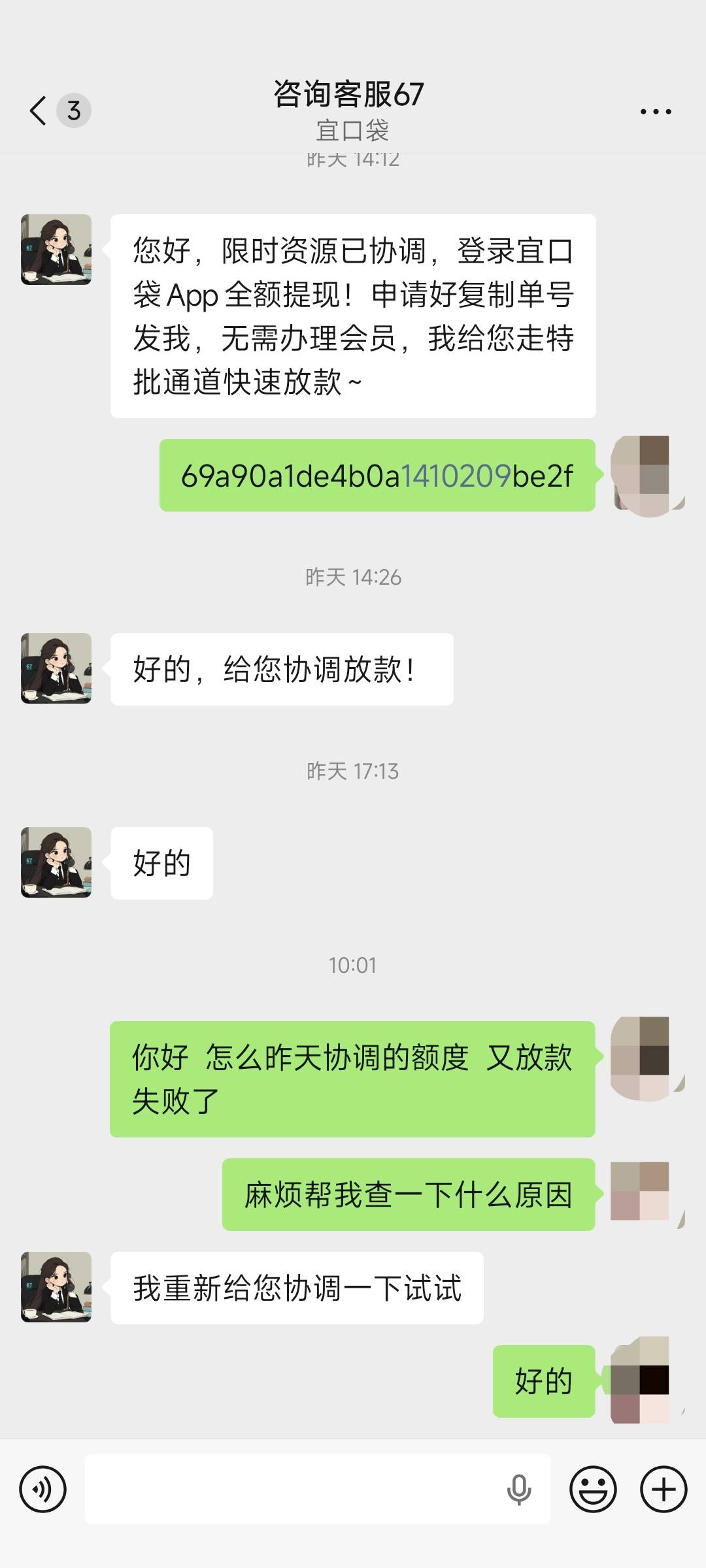 稳了没

12 / 作者:neoneo / 