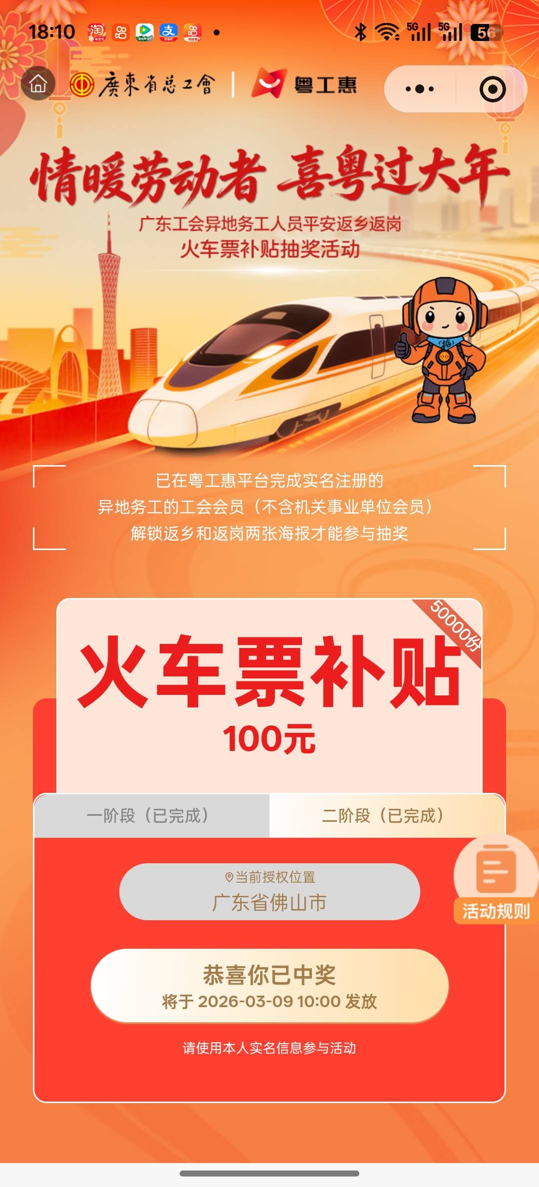 这是100毛了吗

1 / 作者:落榜书生 / 