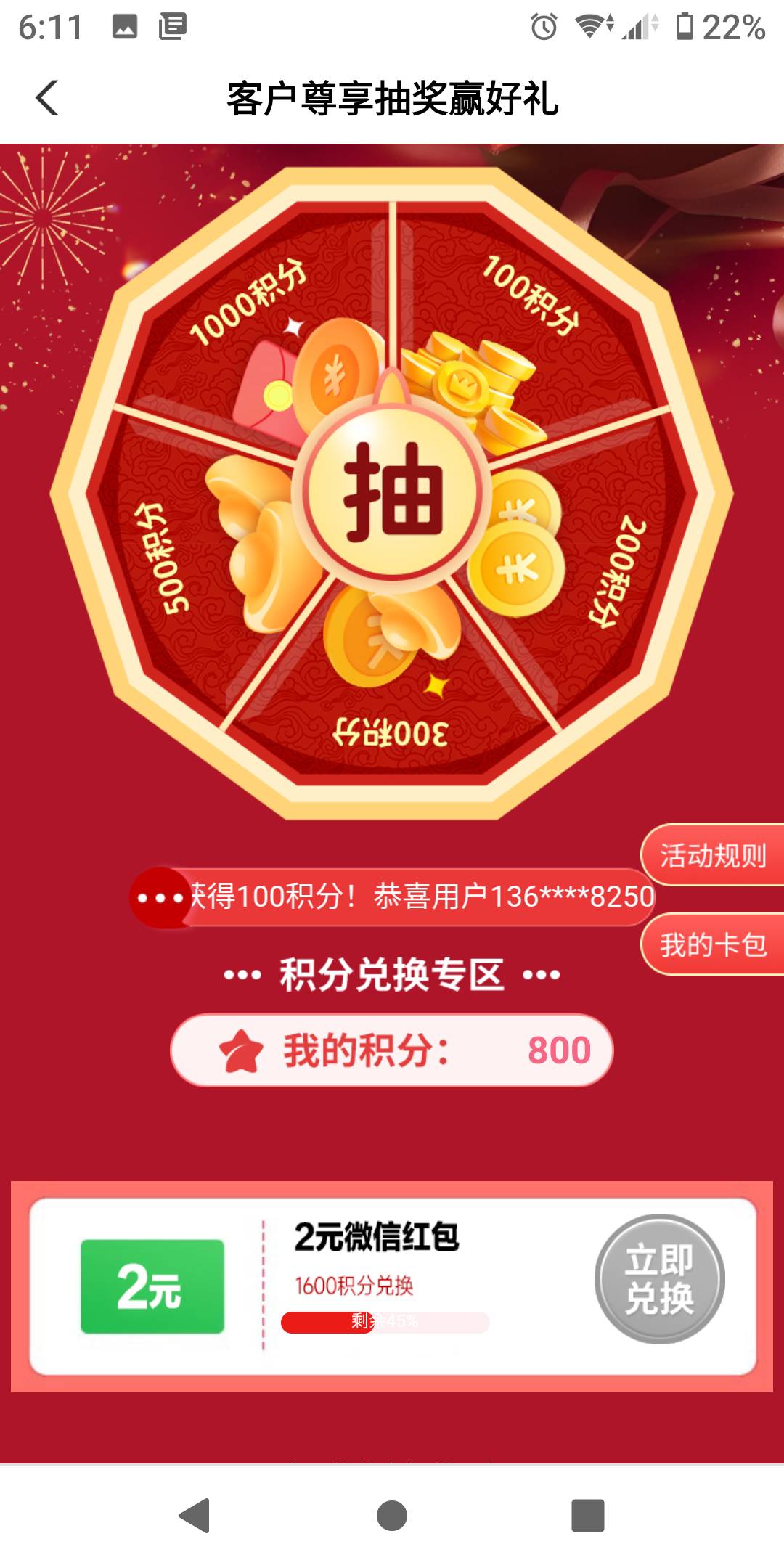 完了，这下真成跪着要饭的了


80 / 作者:势要领遍立减金 / 