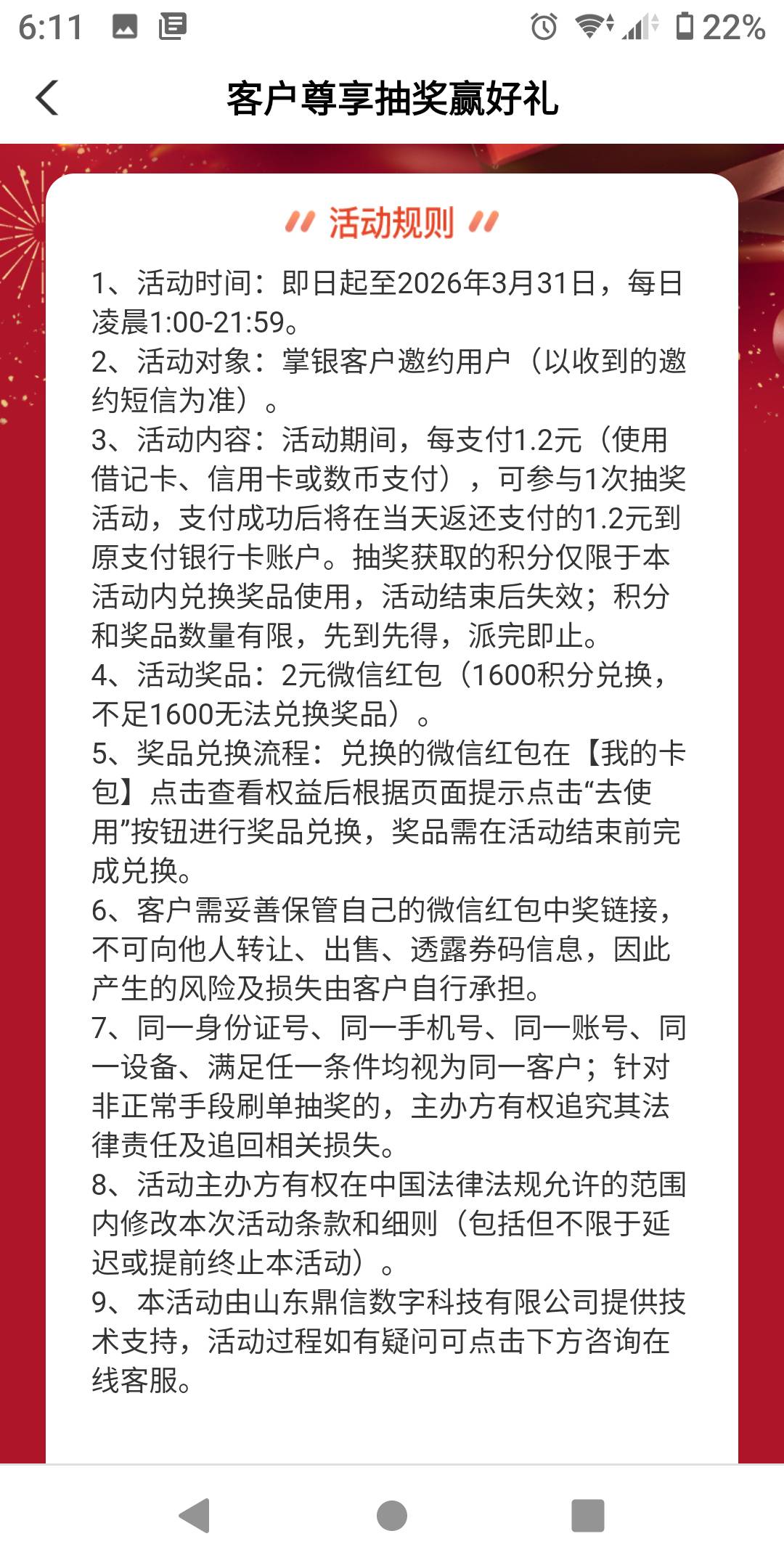 完了，这下真成跪着要饭的了


4 / 作者:势要领遍立减金 / 