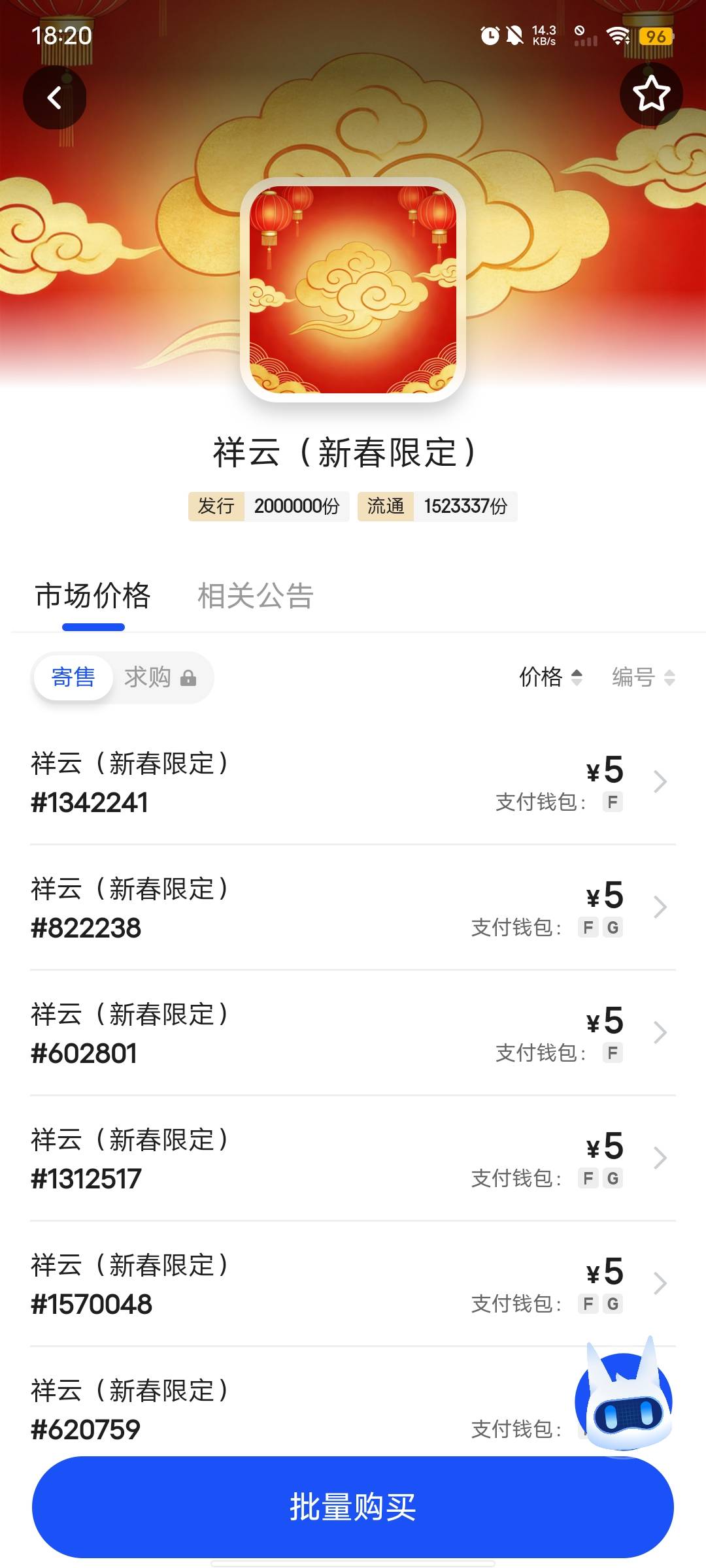 ib花刀出活动了，缤纷，不跟归零，当然，跟也归零

27 / 作者:卡农大帅比66 / 