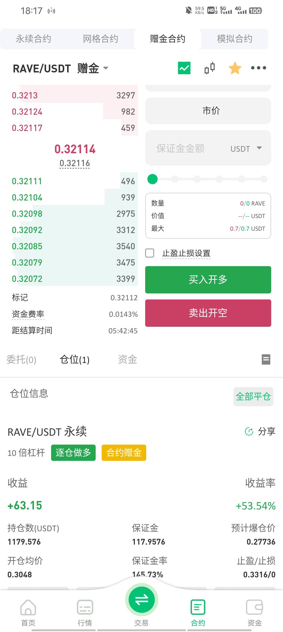 老哥们  能成嘛

4 / 作者:叫我靓仔谢谢！ / 