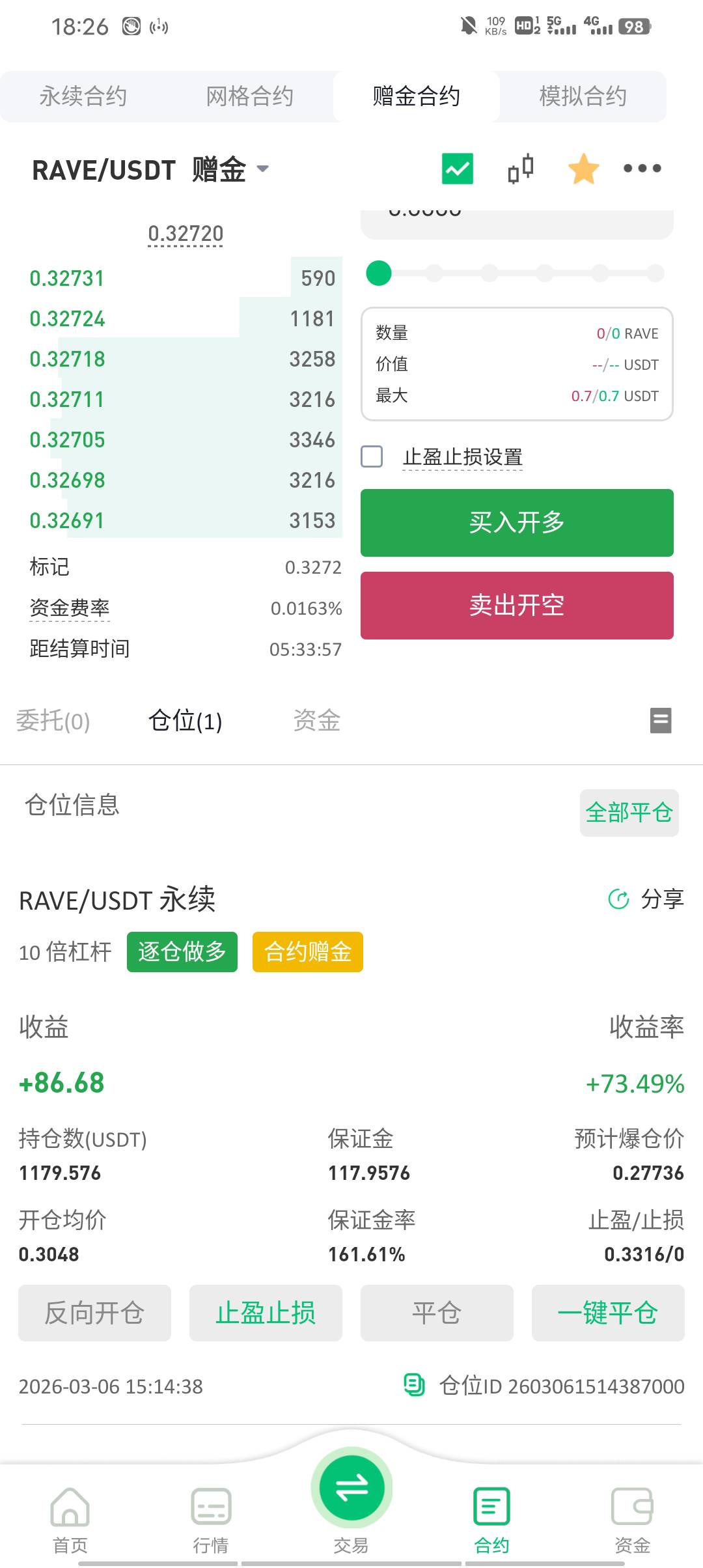 老哥们  能成嘛

70 / 作者:叫我靓仔谢谢！ / 