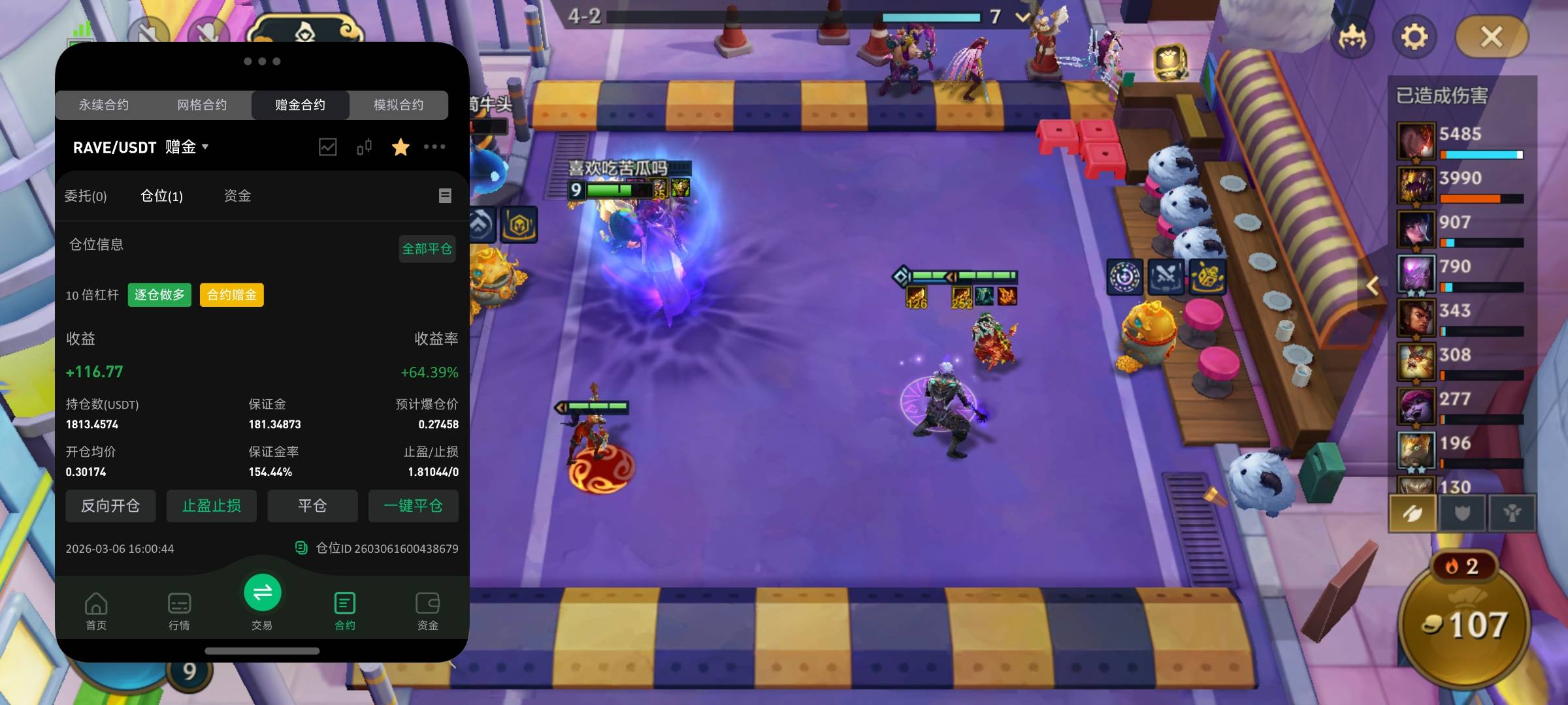 出了，哦豁

10 / 作者:gk森 / 