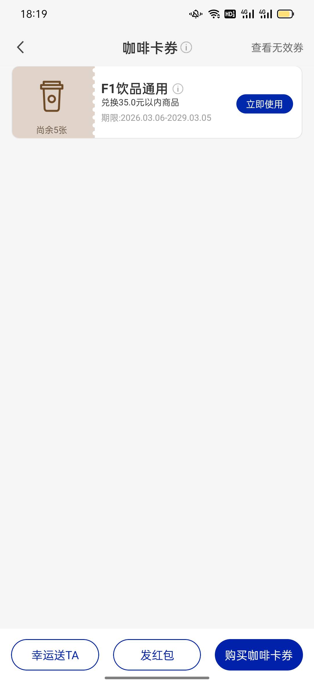 17一张谁要

40 / 作者:exz / 