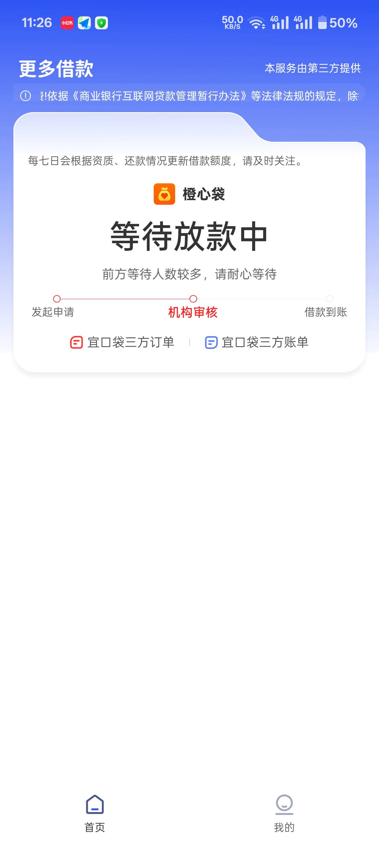 老哥们，办号码卡必须要实体身份证吗，太难了

46 / 作者:卡里没镇 / 