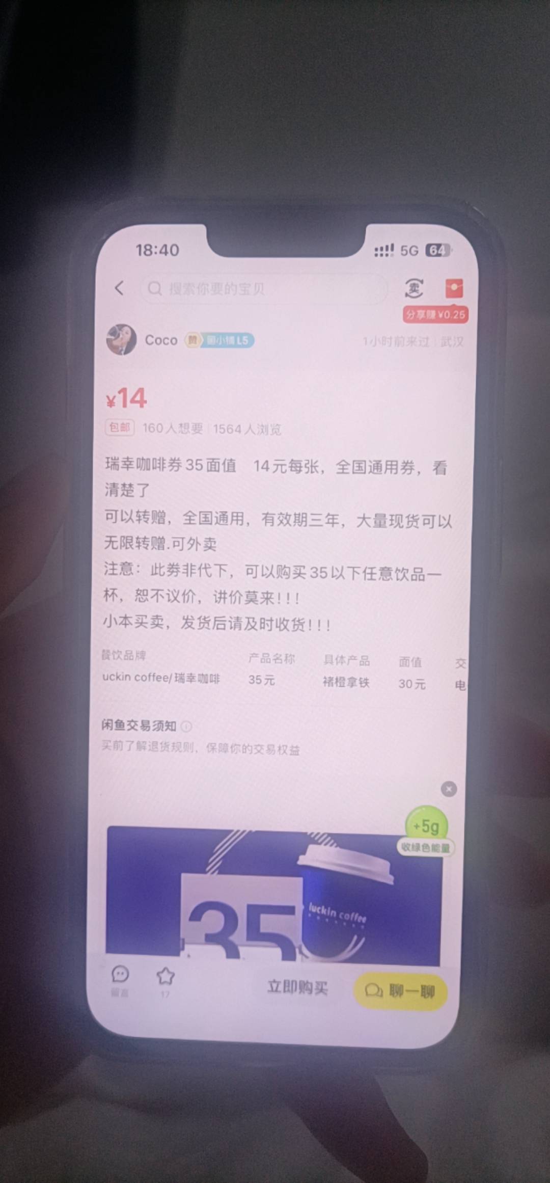 17一张谁要

51 / 作者:呓语丶 / 