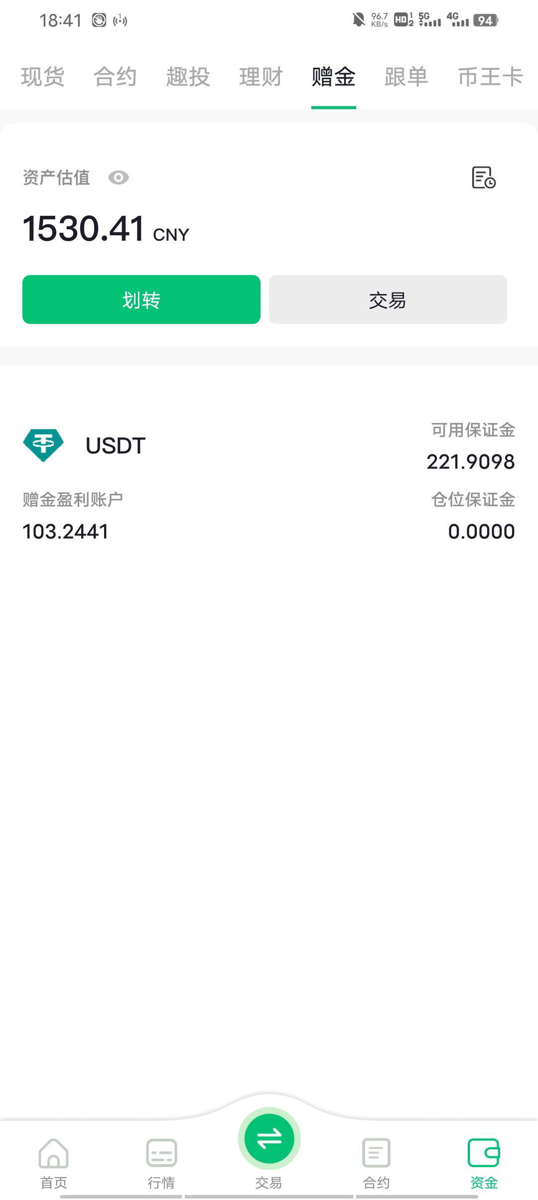 老哥们  这样就算成了嘛

31 / 作者:叫我靓仔谢谢！ / 
