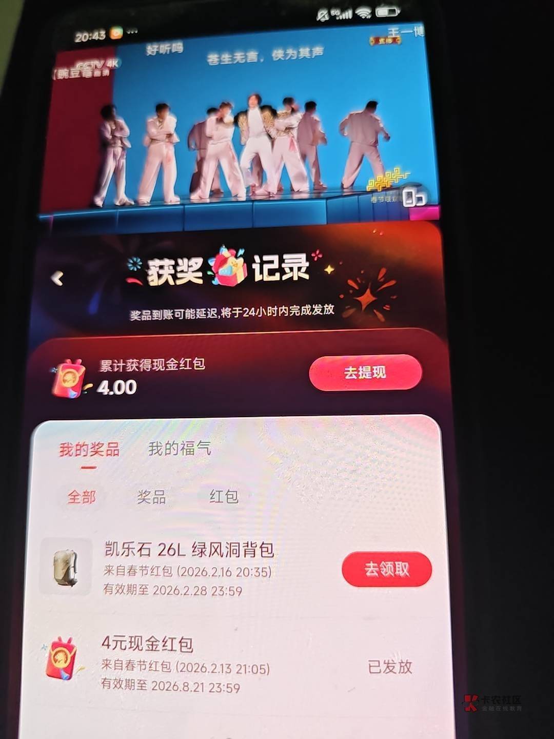 之前b站过年有没有老哥中这个背包？你们的发货了吗？？

87 / 作者:雷神y / 