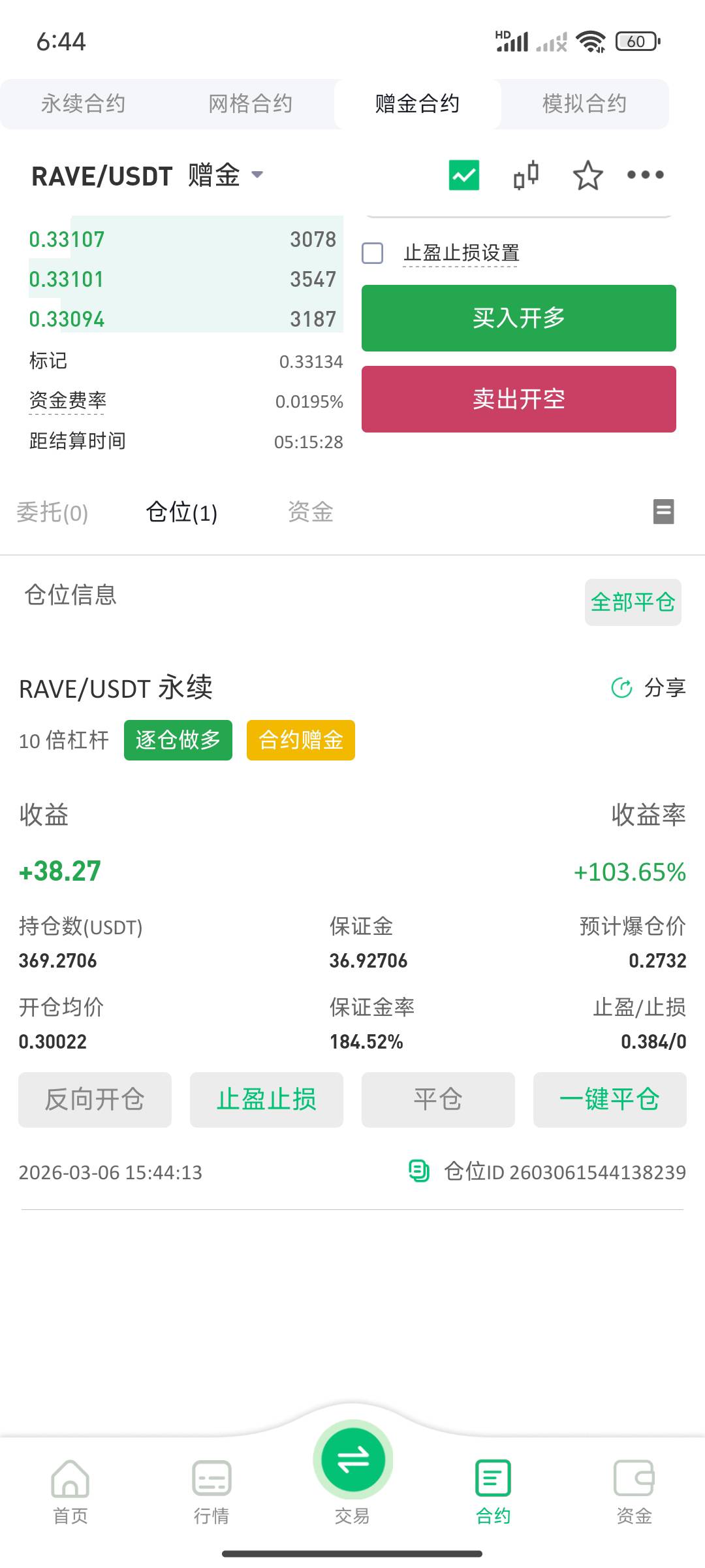 我这要不要平了重新打，本金太少了

12 / 作者:卡西10 / 