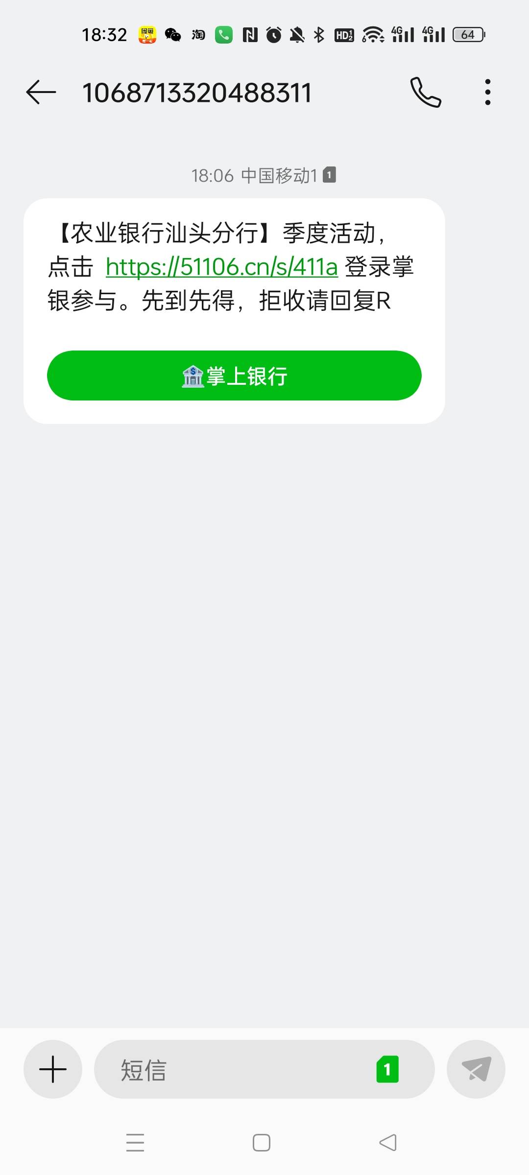 汕头不愧是火烧芹菜的地方，真鸡儿抠啊，一进去没看付了几笔才发现是付16笔1.2给2毛

9 / 作者:一纸时光 / 