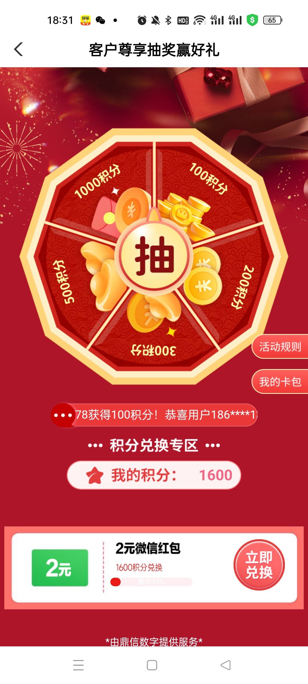 汕头不愧是火烧芹菜的地方，真鸡儿抠啊，一进去没看付了几笔才发现是付16笔1.2给2毛

50 / 作者:一纸时光 / 