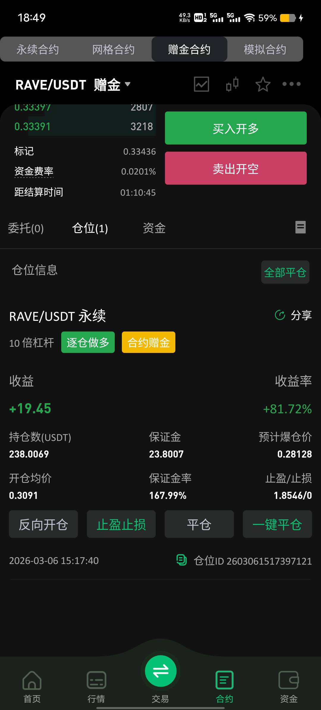 如果是100都吃了，估计本多的老哥快吃上了

10 / 作者:魔洛Morlo / 