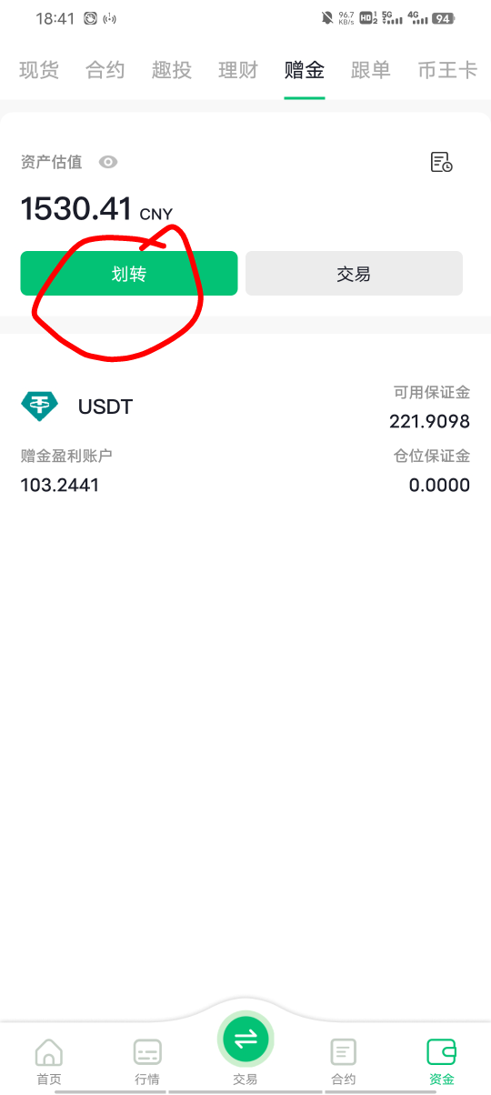 这波真的载歌载舞了，好多老哥都吃上了吧

95 / 作者:叫我靓仔谢谢！ / 